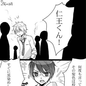 【28】白髪【腐】