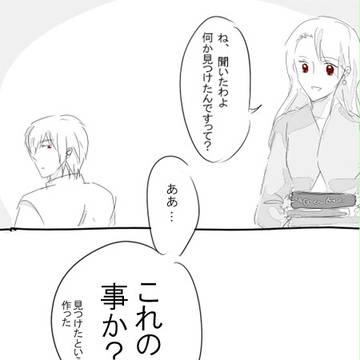 【ピク盗Ⅱ】情報も立派な宝【遥かなるキリリア】
