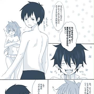 【腐】どいつもこいつも【雪燐】