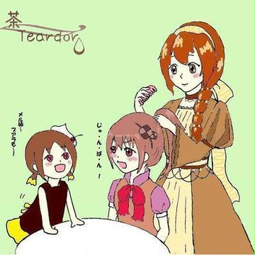 【喫茶TD】パロ【交流】