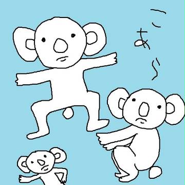 こあら