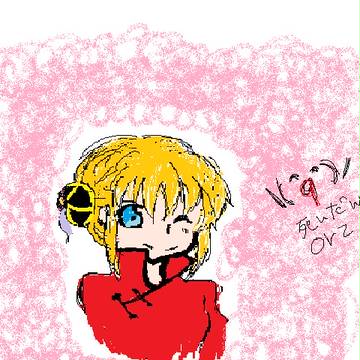初かぐらちゃん!!