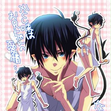【腐】はだかえぷろんはだかえｐｒ【っぽい】