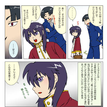 季節感無いにも程がある…