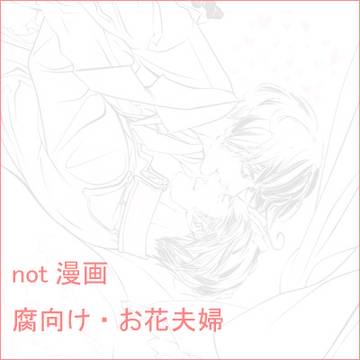 【腐向け】野外炊具機ネタ【ヘタリア】