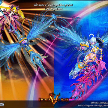 Dominance War V : Goddess