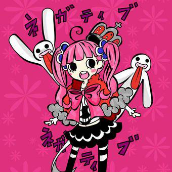 ペローナ