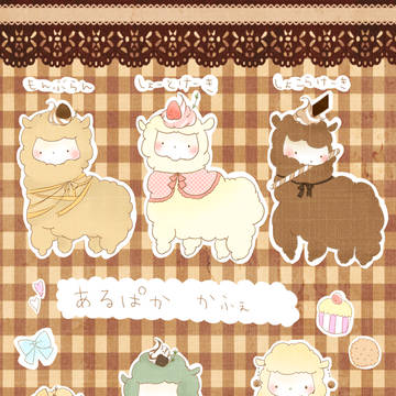 おひとついかが？