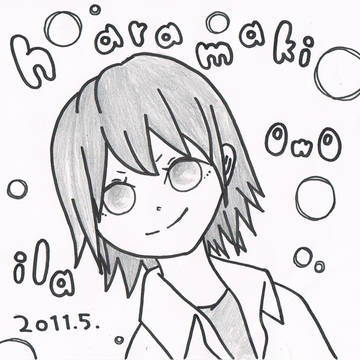 らくがき