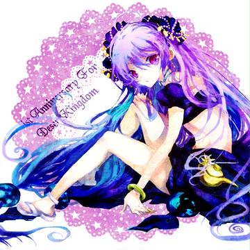 魔神のお姫さま