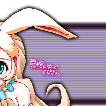 あたしミンタイ