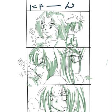 ガーヴァル的な漫画