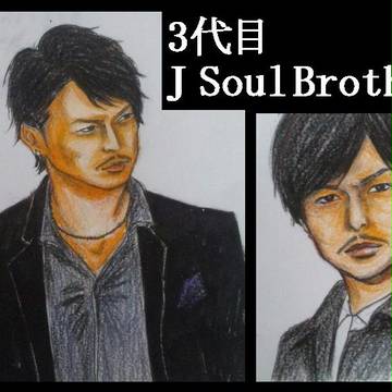今市隆二くん