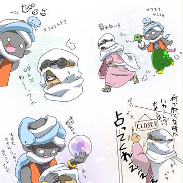 はむとすと