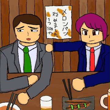 企業戦士の居酒屋