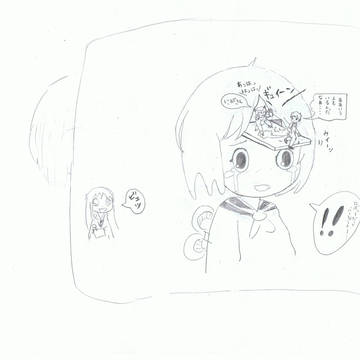 私は普通がいいんです