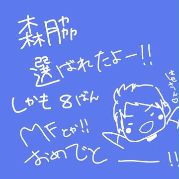 MFだとっ！！