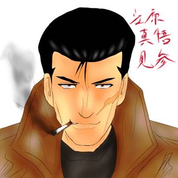 江原真悟見参