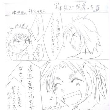 日常漫画