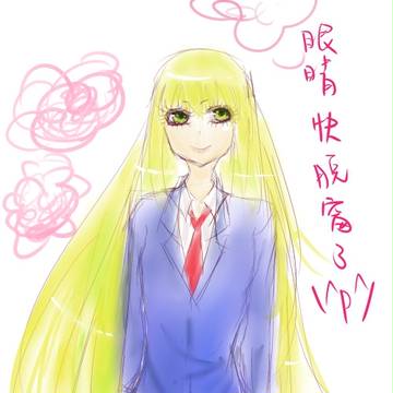草稿先隨便上色這樣wwwww