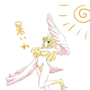 はーぴー