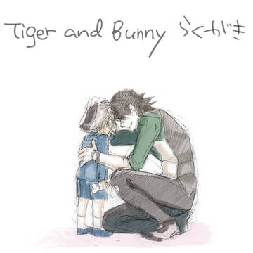 Tiger&Bunnyらくがきまとめ　～９話