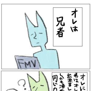 流石なオレ※腐向け