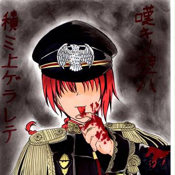 アリプロ×神威