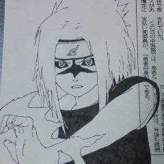 サスケェ