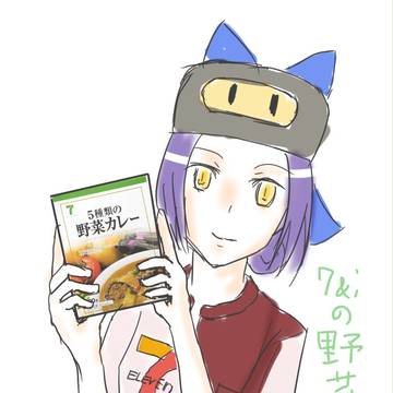 5種類の野菜カレーあじぽ
