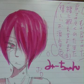 みちゃおん落描き
