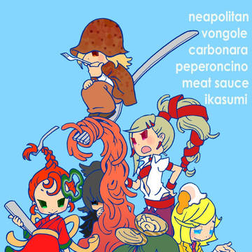 擬人化パスタちゃん