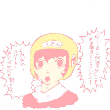 性交uのダチ