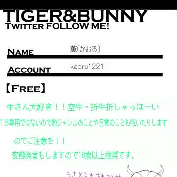 ふぉろーみー