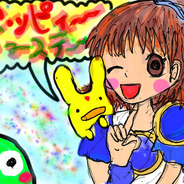ハッピーバースデー