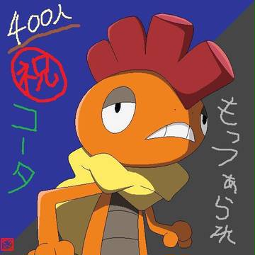 ズルズキン