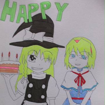 おめでとうございます