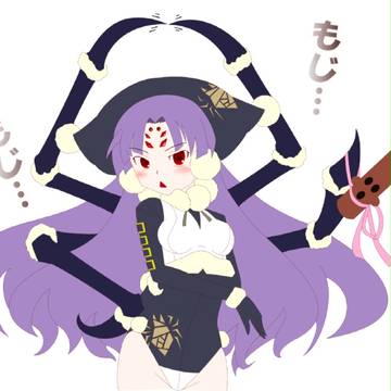 こ、今晩はこのハニ棒で…