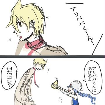 耳!