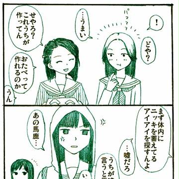 センターとかおたべとか