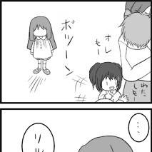 幼稚園児りっちゃんとテッド先生