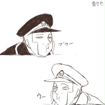 悪戯