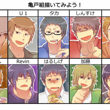 【妄想注意】しルＵタしまｈイたｒはかふキ【亀戸組】