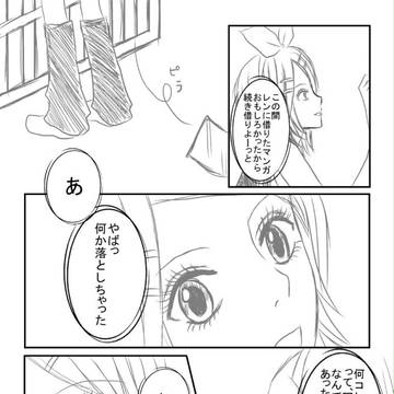 意外と純粋