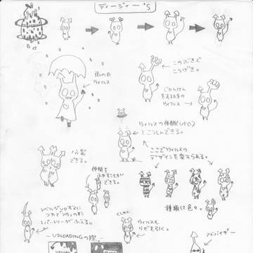 ウィルス達よっ！今ここに！！！