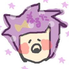 ねる太