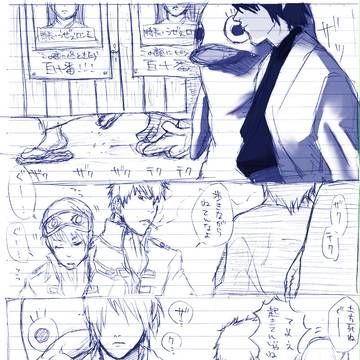 ぎんたまんが