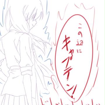 和了っちゃうのよ