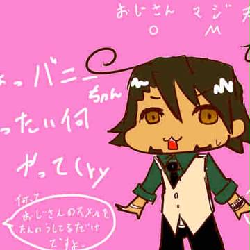 ちびとら