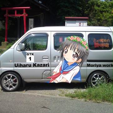痛車製作１　初春仕様原案１